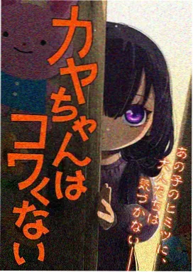 日本动画电影你的名字海报缩略图